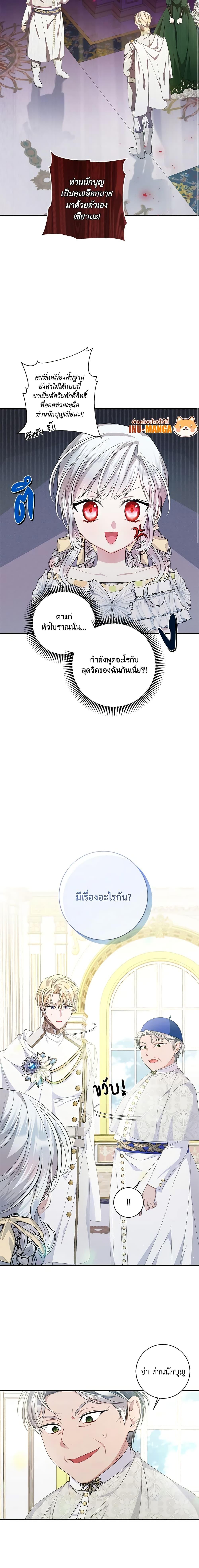 Manga-lc-com อ่านมังงะ อ่านการ์ตูน ออนไลน์ ฟรี I Adopted A Villainous Dad ตอนที่ 1 2 3 4 5 6 7 8 9 10 11 12 13 14 ฟรี ไม่มีโฆษณา Manga-lc - อ่าน มังงะ อ่าน การ์ตูน ออนไลน์ อ่านมังงะ ฟรี