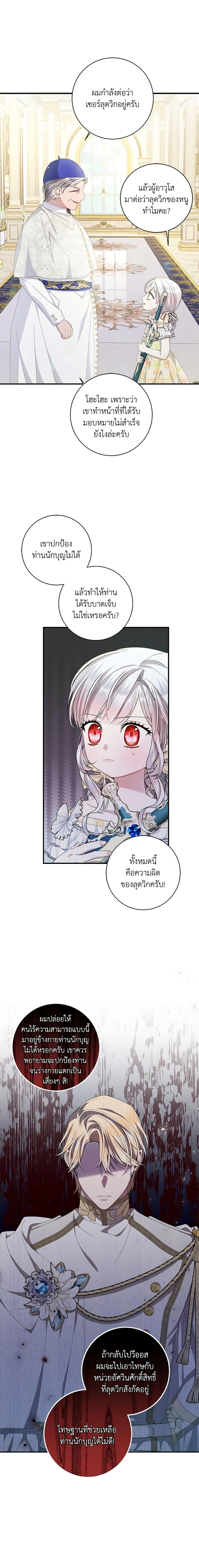 Manga-lc-com อ่านมังงะ อ่านการ์ตูน ออนไลน์ ฟรี I Adopted A Villainous Dad ตอนที่ 1 2 3 4 5 6 7 8 9 10 11 12 13 14 ฟรี ไม่มีโฆษณา Manga-lc - อ่าน มังงะ อ่าน การ์ตูน ออนไลน์ อ่านมังงะ ฟรี