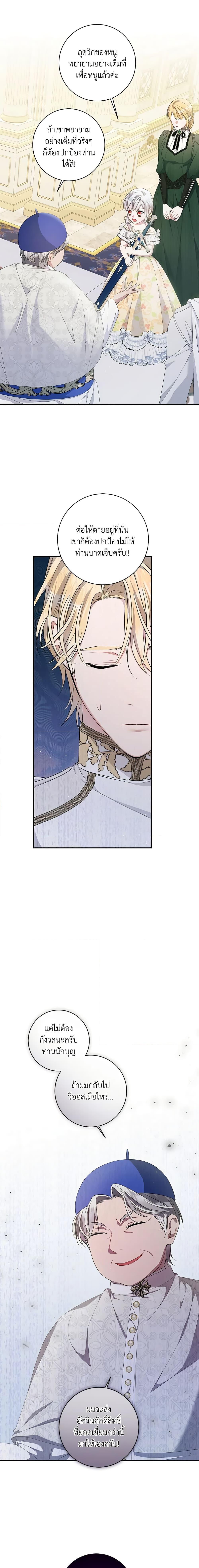 Manga-lc-com อ่านมังงะ อ่านการ์ตูน ออนไลน์ ฟรี I Adopted A Villainous Dad ตอนที่ 1 2 3 4 5 6 7 8 9 10 11 12 13 14 ฟรี ไม่มีโฆษณา Manga-lc - อ่าน มังงะ อ่าน การ์ตูน ออนไลน์ อ่านมังงะ ฟรี