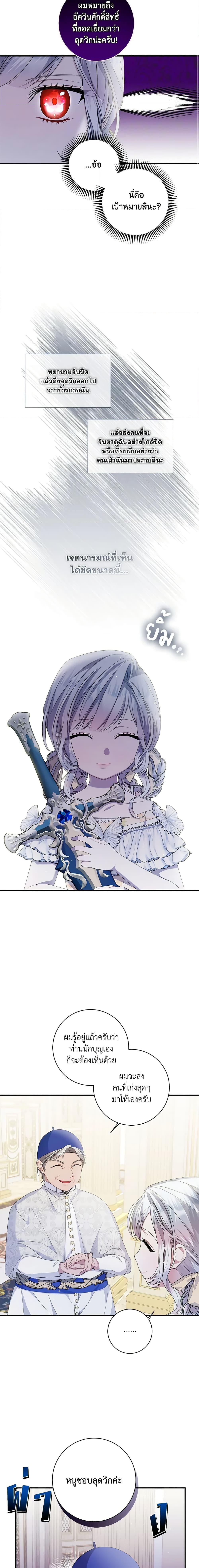 Manga-lc-com อ่านมังงะ อ่านการ์ตูน ออนไลน์ ฟรี I Adopted A Villainous Dad ตอนที่ 1 2 3 4 5 6 7 8 9 10 11 12 13 14 ฟรี ไม่มีโฆษณา Manga-lc - อ่าน มังงะ อ่าน การ์ตูน ออนไลน์ อ่านมังงะ ฟรี