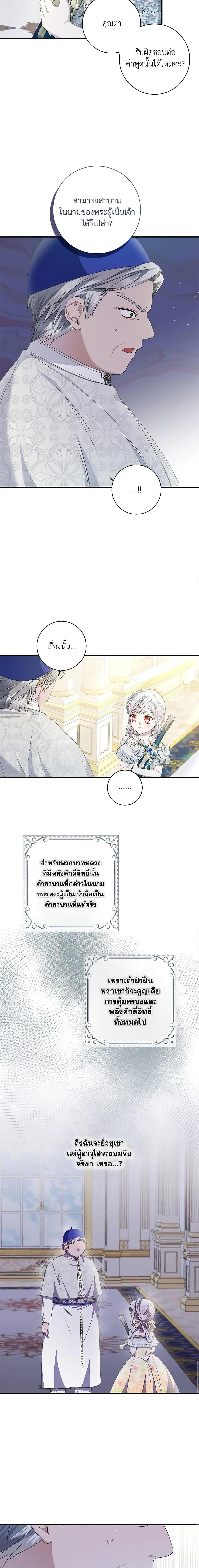 Manga-lc-com อ่านมังงะ อ่านการ์ตูน ออนไลน์ ฟรี I Adopted A Villainous Dad ตอนที่ 1 2 3 4 5 6 7 8 9 10 11 12 13 14 ฟรี ไม่มีโฆษณา Manga-lc - อ่าน มังงะ อ่าน การ์ตูน ออนไลน์ อ่านมังงะ ฟรี