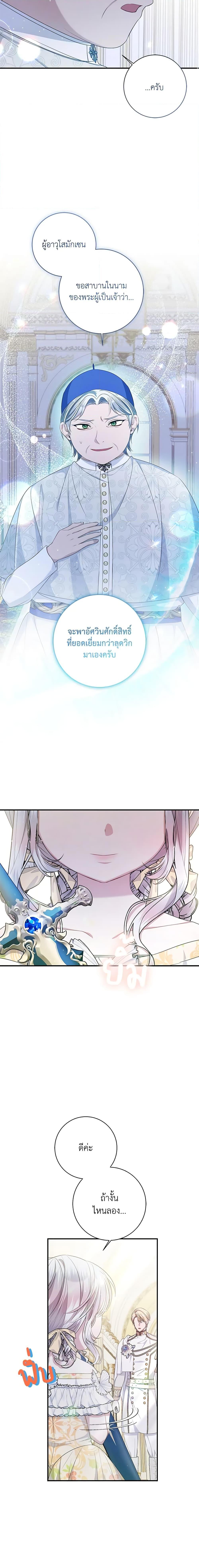 Manga-lc-com อ่านมังงะ อ่านการ์ตูน ออนไลน์ ฟรี I Adopted A Villainous Dad ตอนที่ 1 2 3 4 5 6 7 8 9 10 11 12 13 14 ฟรี ไม่มีโฆษณา Manga-lc - อ่าน มังงะ อ่าน การ์ตูน ออนไลน์ อ่านมังงะ ฟรี