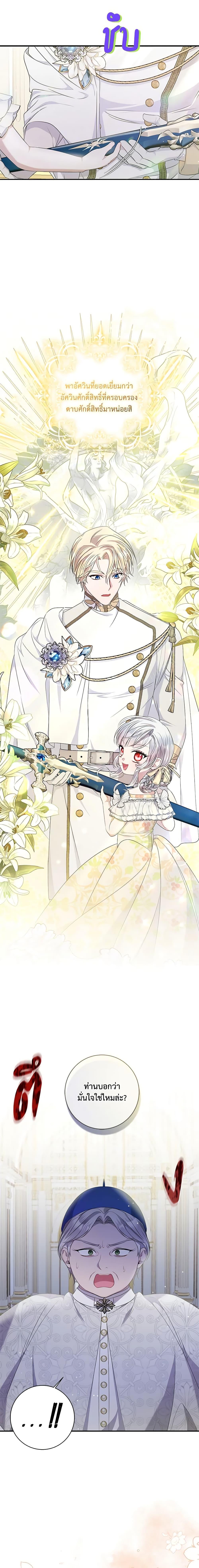 Manga-lc-com อ่านมังงะ อ่านการ์ตูน ออนไลน์ ฟรี I Adopted A Villainous Dad ตอนที่ 1 2 3 4 5 6 7 8 9 10 11 12 13 14 ฟรี ไม่มีโฆษณา Manga-lc - อ่าน มังงะ อ่าน การ์ตูน ออนไลน์ อ่านมังงะ ฟรี