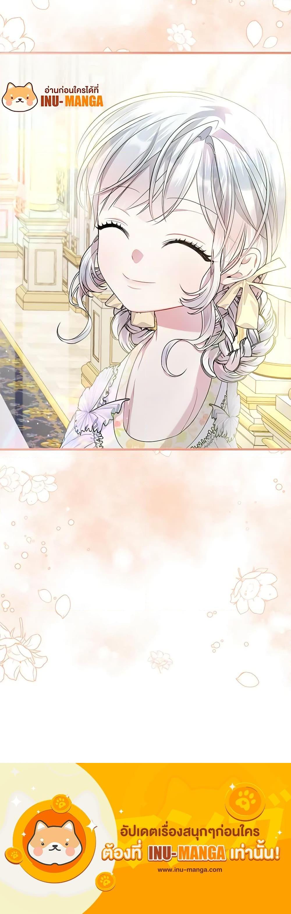 Manga-lc-com อ่านมังงะ อ่านการ์ตูน ออนไลน์ ฟรี I Adopted A Villainous Dad ตอนที่ 1 2 3 4 5 6 7 8 9 10 11 12 13 14 ฟรี ไม่มีโฆษณา Manga-lc - อ่าน มังงะ อ่าน การ์ตูน ออนไลน์ อ่านมังงะ ฟรี