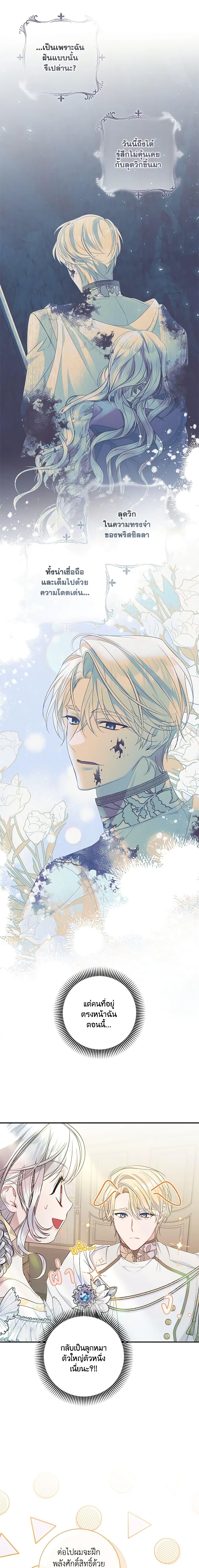 Manga-lc-com อ่านมังงะ อ่านการ์ตูน ออนไลน์ ฟรี I Adopted A Villainous Dad ตอนที่ 1 2 3 4 5 6 7 8 9 10 11 12 13 14 ฟรี ไม่มีโฆษณา Manga-lc - อ่าน มังงะ อ่าน การ์ตูน ออนไลน์ อ่านมังงะ ฟรี