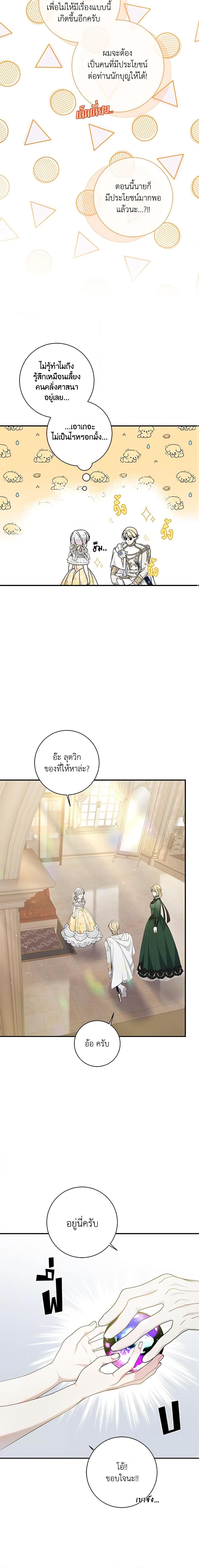 Manga-lc-com อ่านมังงะ อ่านการ์ตูน ออนไลน์ ฟรี I Adopted A Villainous Dad ตอนที่ 1 2 3 4 5 6 7 8 9 10 11 12 13 14 ฟรี ไม่มีโฆษณา Manga-lc - อ่าน มังงะ อ่าน การ์ตูน ออนไลน์ อ่านมังงะ ฟรี