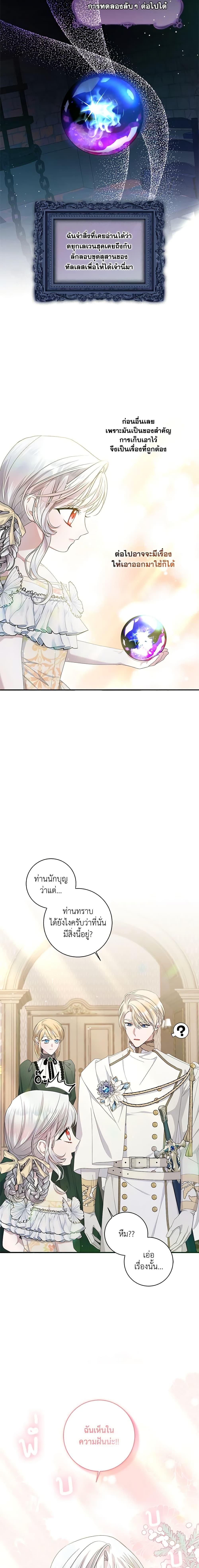 Manga-lc-com อ่านมังงะ อ่านการ์ตูน ออนไลน์ ฟรี I Adopted A Villainous Dad ตอนที่ 1 2 3 4 5 6 7 8 9 10 11 12 13 14 ฟรี ไม่มีโฆษณา Manga-lc - อ่าน มังงะ อ่าน การ์ตูน ออนไลน์ อ่านมังงะ ฟรี