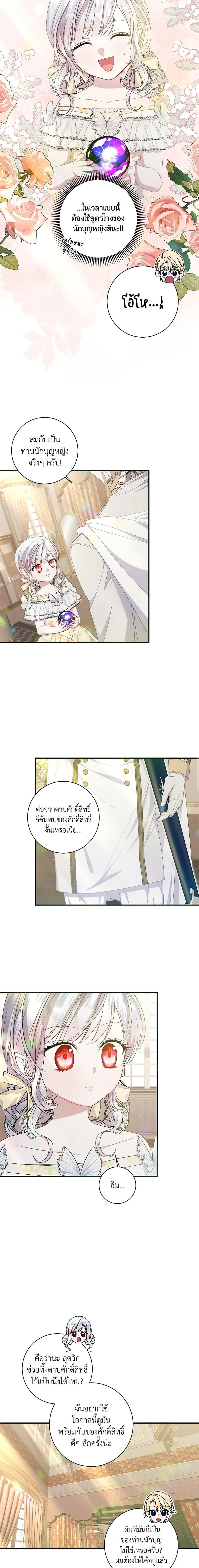 Manga-lc-com อ่านมังงะ อ่านการ์ตูน ออนไลน์ ฟรี I Adopted A Villainous Dad ตอนที่ 1 2 3 4 5 6 7 8 9 10 11 12 13 14 ฟรี ไม่มีโฆษณา Manga-lc - อ่าน มังงะ อ่าน การ์ตูน ออนไลน์ อ่านมังงะ ฟรี