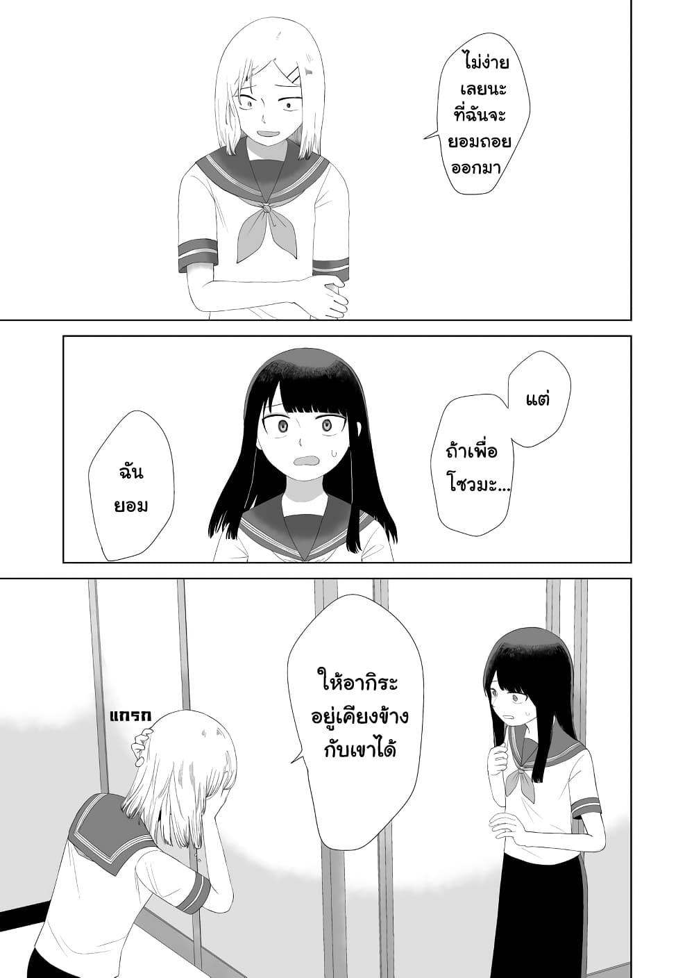 Manga-lc-com อ่านมังงะ อ่านการ์ตูน ออนไลน์ ฟรี Ore Ga Watashi Ni Naru made ตอนที่ 1 2 3 4 5 6 7 8 9 10 11 12 13 14 ฟรี ไม่มีโฆษณา Manga-lc - อ่าน มังงะ อ่าน การ์ตูน ออนไลน์ อ่านมังงะ ฟรี