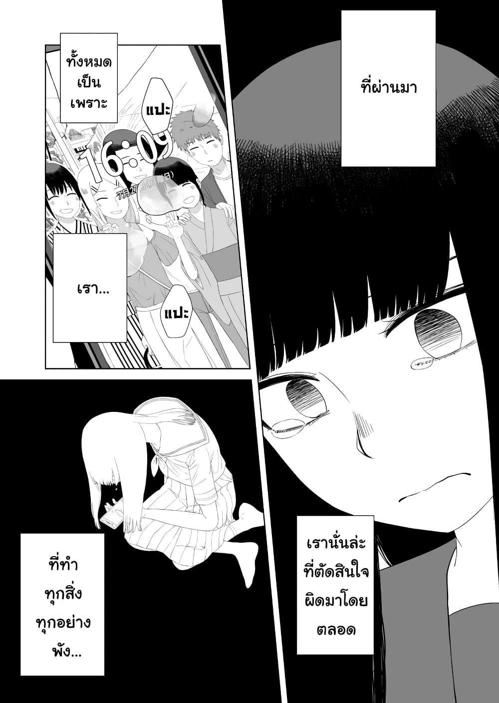Manga-lc-com อ่านมังงะ อ่านการ์ตูน ออนไลน์ ฟรี Ore Ga Watashi Ni Naru made ตอนที่ 1 2 3 4 5 6 7 8 9 10 11 12 13 14 ฟรี ไม่มีโฆษณา Manga-lc - อ่าน มังงะ อ่าน การ์ตูน ออนไลน์ อ่านมังงะ ฟรี