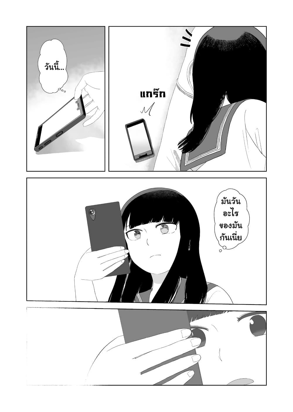 Manga-lc-com อ่านมังงะ อ่านการ์ตูน ออนไลน์ ฟรี Ore Ga Watashi Ni Naru made ตอนที่ 1 2 3 4 5 6 7 8 9 10 11 12 13 14 ฟรี ไม่มีโฆษณา Manga-lc - อ่าน มังงะ อ่าน การ์ตูน ออนไลน์ อ่านมังงะ ฟรี