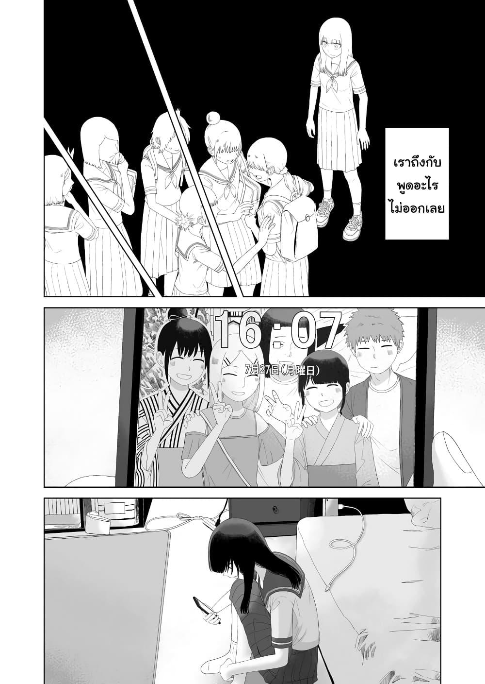 Manga-lc-com อ่านมังงะ อ่านการ์ตูน ออนไลน์ ฟรี Ore Ga Watashi Ni Naru made ตอนที่ 1 2 3 4 5 6 7 8 9 10 11 12 13 14 ฟรี ไม่มีโฆษณา Manga-lc - อ่าน มังงะ อ่าน การ์ตูน ออนไลน์ อ่านมังงะ ฟรี