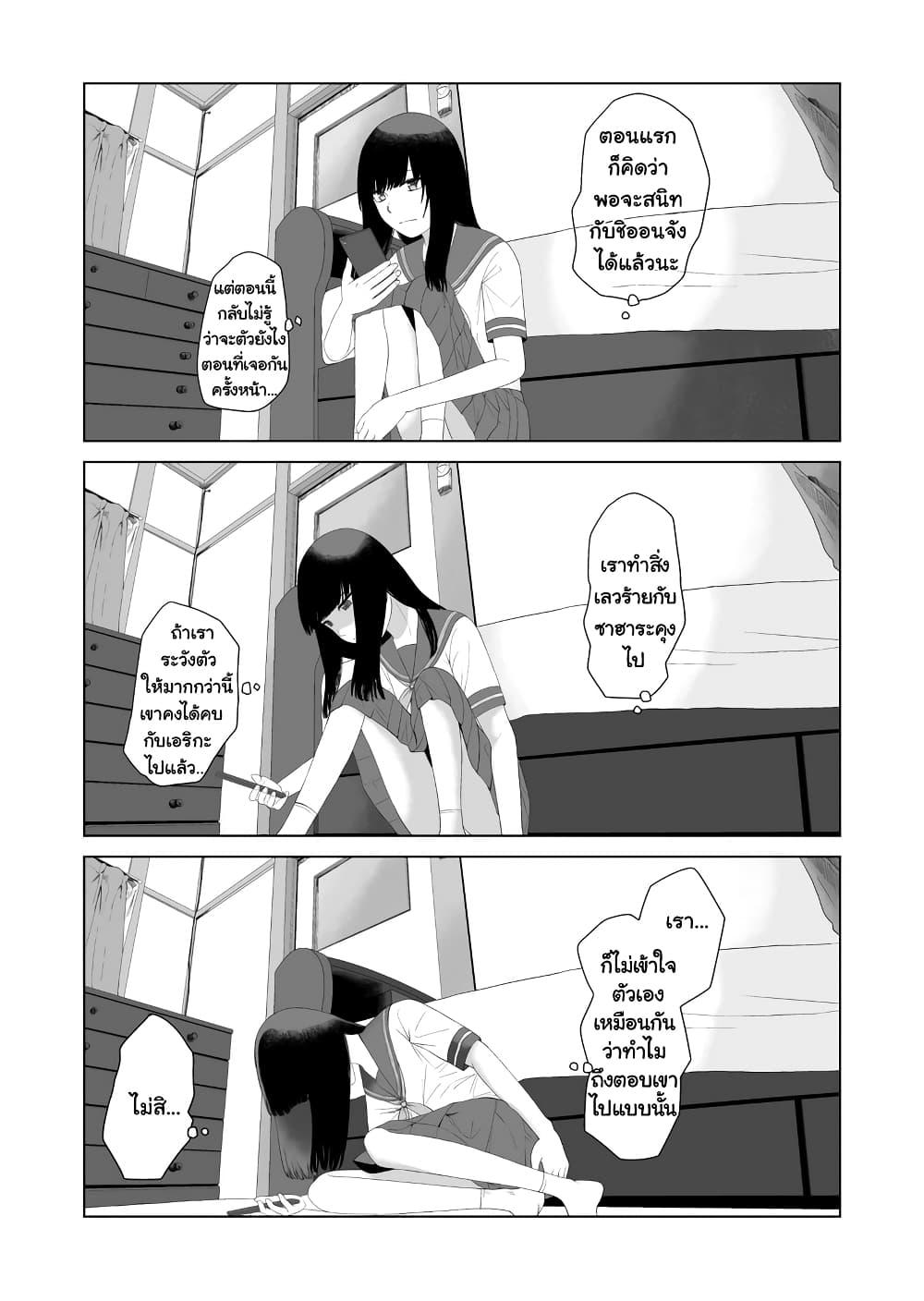 Manga-lc-com อ่านมังงะ อ่านการ์ตูน ออนไลน์ ฟรี Ore Ga Watashi Ni Naru made ตอนที่ 1 2 3 4 5 6 7 8 9 10 11 12 13 14 ฟรี ไม่มีโฆษณา Manga-lc - อ่าน มังงะ อ่าน การ์ตูน ออนไลน์ อ่านมังงะ ฟรี