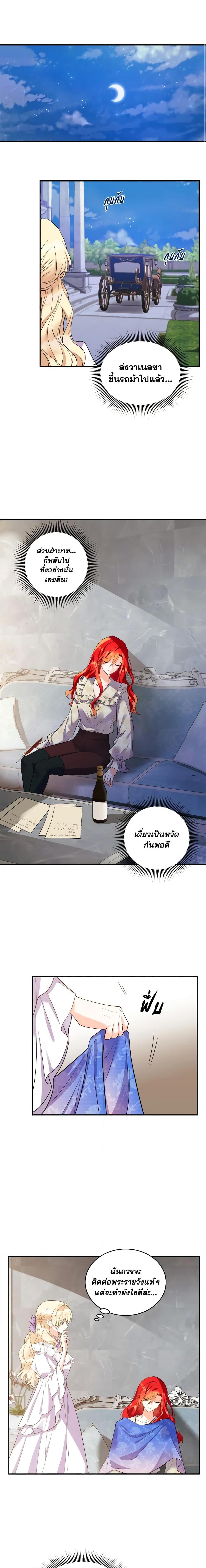 Manga-lc-com อ่านมังงะ อ่านการ์ตูน ออนไลน์ ฟรี Queen, You Mustn’t! ตอนที่ 1 2 3 4 5 6 7 8 9 10 11 12 13 14 ฟรี ไม่มีโฆษณา Manga-lc - อ่าน มังงะ อ่าน การ์ตูน ออนไลน์ อ่านมังงะ ฟรี