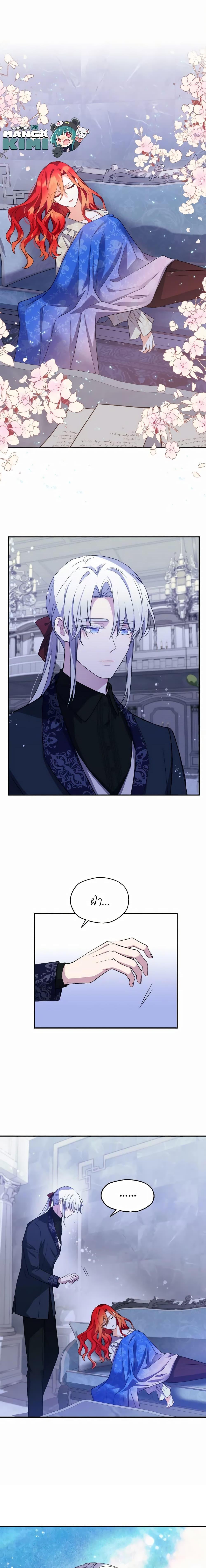 Manga-lc-com อ่านมังงะ อ่านการ์ตูน ออนไลน์ ฟรี Queen, You Mustn’t! ตอนที่ 1 2 3 4 5 6 7 8 9 10 11 12 13 14 ฟรี ไม่มีโฆษณา Manga-lc - อ่าน มังงะ อ่าน การ์ตูน ออนไลน์ อ่านมังงะ ฟรี