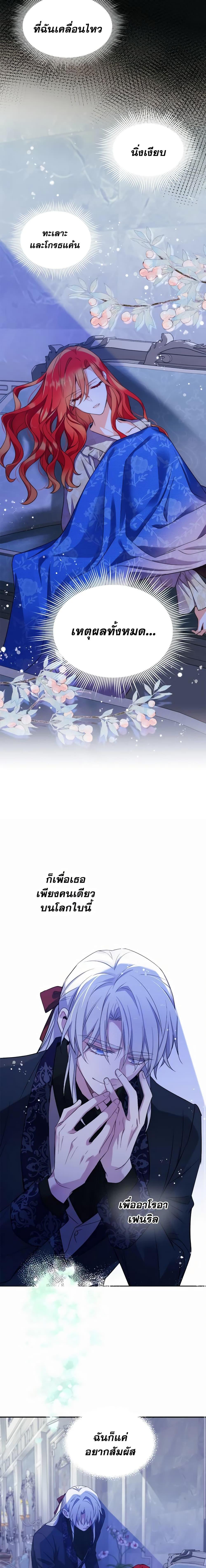 Manga-lc-com อ่านมังงะ อ่านการ์ตูน ออนไลน์ ฟรี Queen, You Mustn’t! ตอนที่ 1 2 3 4 5 6 7 8 9 10 11 12 13 14 ฟรี ไม่มีโฆษณา Manga-lc - อ่าน มังงะ อ่าน การ์ตูน ออนไลน์ อ่านมังงะ ฟรี