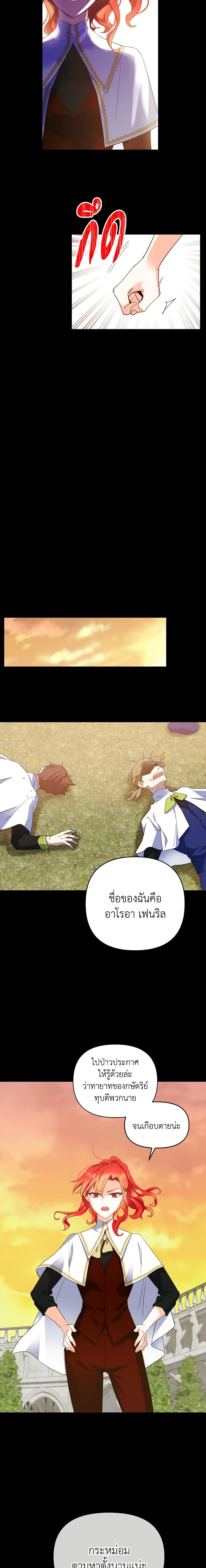 Manga-lc-com อ่านมังงะ อ่านการ์ตูน ออนไลน์ ฟรี Queen, You Mustn’t! ตอนที่ 1 2 3 4 5 6 7 8 9 10 11 12 13 14 ฟรี ไม่มีโฆษณา Manga-lc - อ่าน มังงะ อ่าน การ์ตูน ออนไลน์ อ่านมังงะ ฟรี