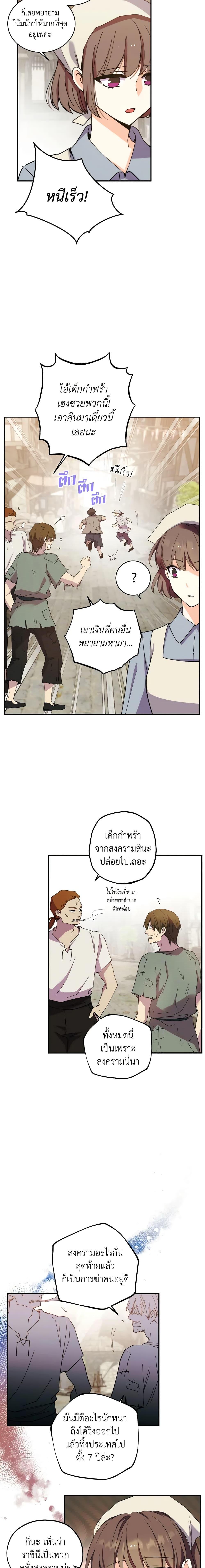 Manga-lc-com อ่านมังงะ อ่านการ์ตูน ออนไลน์ ฟรี Queen, You Mustn’t! ตอนที่ 1 2 3 4 5 6 7 8 9 10 11 12 13 14 ฟรี ไม่มีโฆษณา Manga-lc - อ่าน มังงะ อ่าน การ์ตูน ออนไลน์ อ่านมังงะ ฟรี