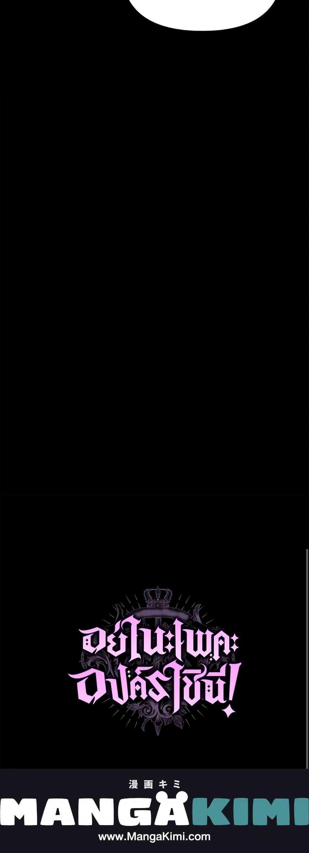 Manga-lc-com อ่านมังงะ อ่านการ์ตูน ออนไลน์ ฟรี Queen, You Mustn’t! ตอนที่ 1 2 3 4 5 6 7 8 9 10 11 12 13 14 ฟรี ไม่มีโฆษณา Manga-lc - อ่าน มังงะ อ่าน การ์ตูน ออนไลน์ อ่านมังงะ ฟรี