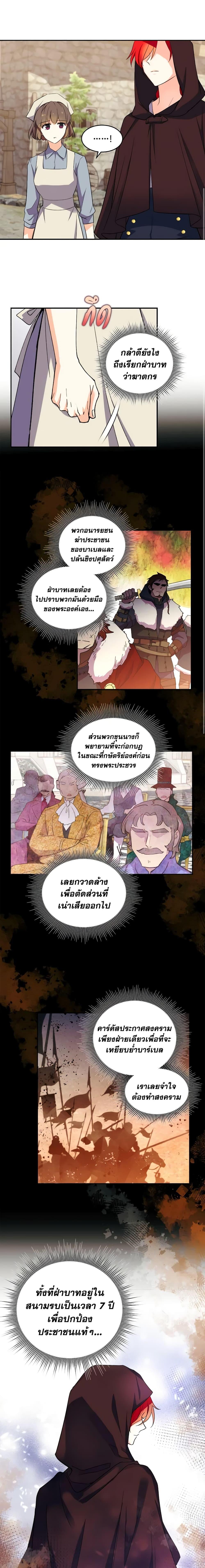 Manga-lc-com อ่านมังงะ อ่านการ์ตูน ออนไลน์ ฟรี Queen, You Mustn’t! ตอนที่ 1 2 3 4 5 6 7 8 9 10 11 12 13 14 ฟรี ไม่มีโฆษณา Manga-lc - อ่าน มังงะ อ่าน การ์ตูน ออนไลน์ อ่านมังงะ ฟรี