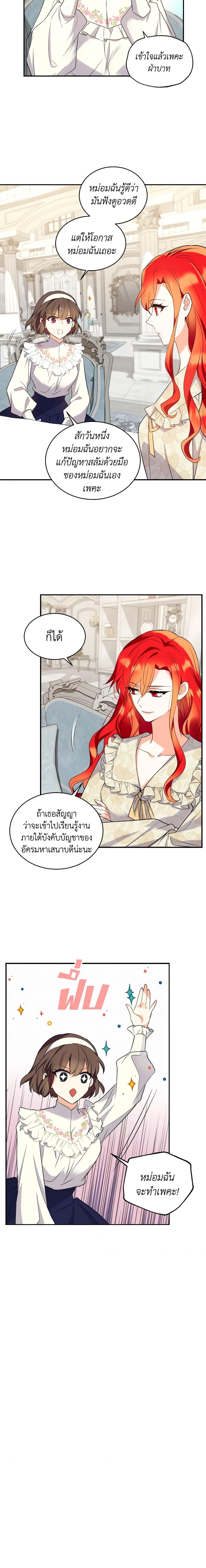 Manga-lc-com อ่านมังงะ อ่านการ์ตูน ออนไลน์ ฟรี Queen, You Mustn’t! ตอนที่ 1 2 3 4 5 6 7 8 9 10 11 12 13 14 ฟรี ไม่มีโฆษณา Manga-lc - อ่าน มังงะ อ่าน การ์ตูน ออนไลน์ อ่านมังงะ ฟรี