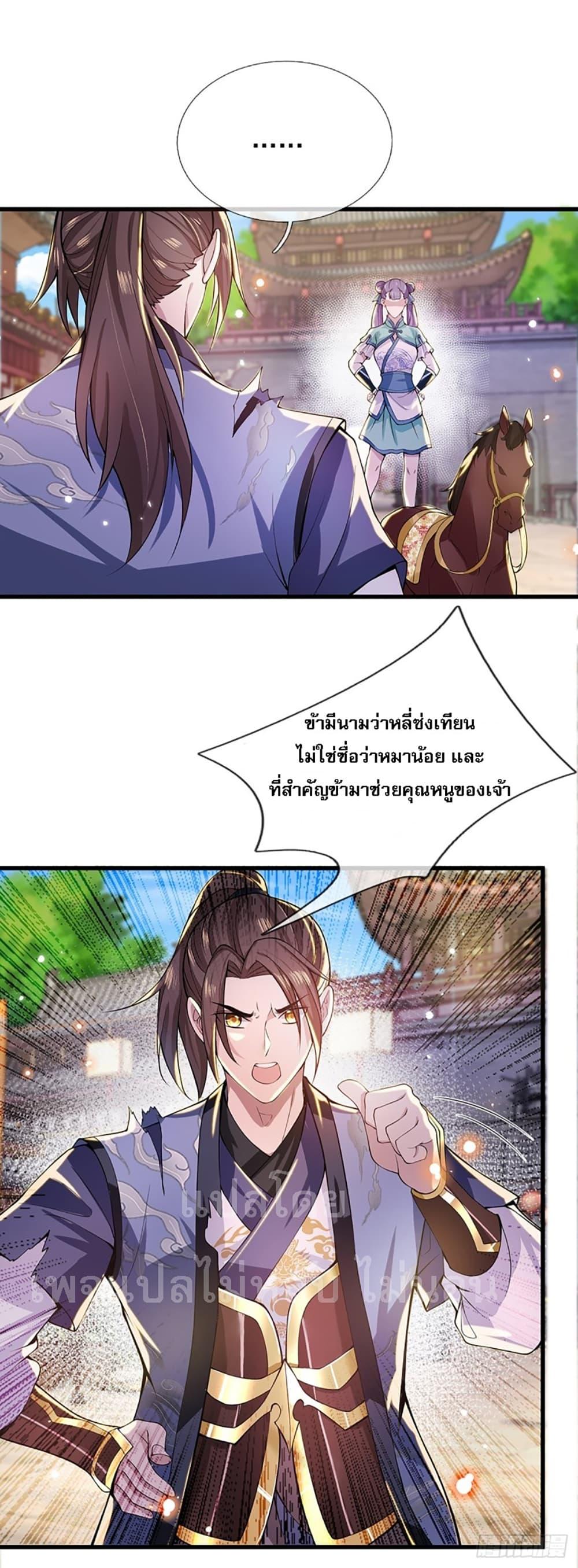 Manga-lc-com อ่านมังงะ อ่านการ์ตูน ออนไลน์ ฟรี Royal God of War, Rising Dragon ตอนที่ 1 2 3 4 5 6 7 8 9 10 11 12 13 14 ฟรี ไม่มีโฆษณา Manga-lc - อ่าน มังงะ อ่าน การ์ตูน ออนไลน์ อ่านมังงะ ฟรี