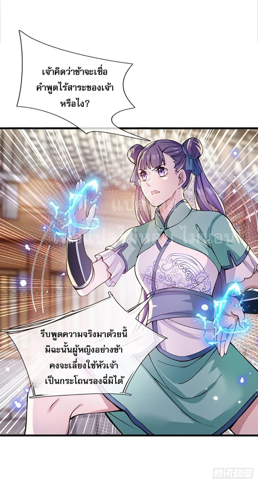 Manga-lc-com อ่านมังงะ อ่านการ์ตูน ออนไลน์ ฟรี Royal God of War, Rising Dragon ตอนที่ 1 2 3 4 5 6 7 8 9 10 11 12 13 14 ฟรี ไม่มีโฆษณา Manga-lc - อ่าน มังงะ อ่าน การ์ตูน ออนไลน์ อ่านมังงะ ฟรี