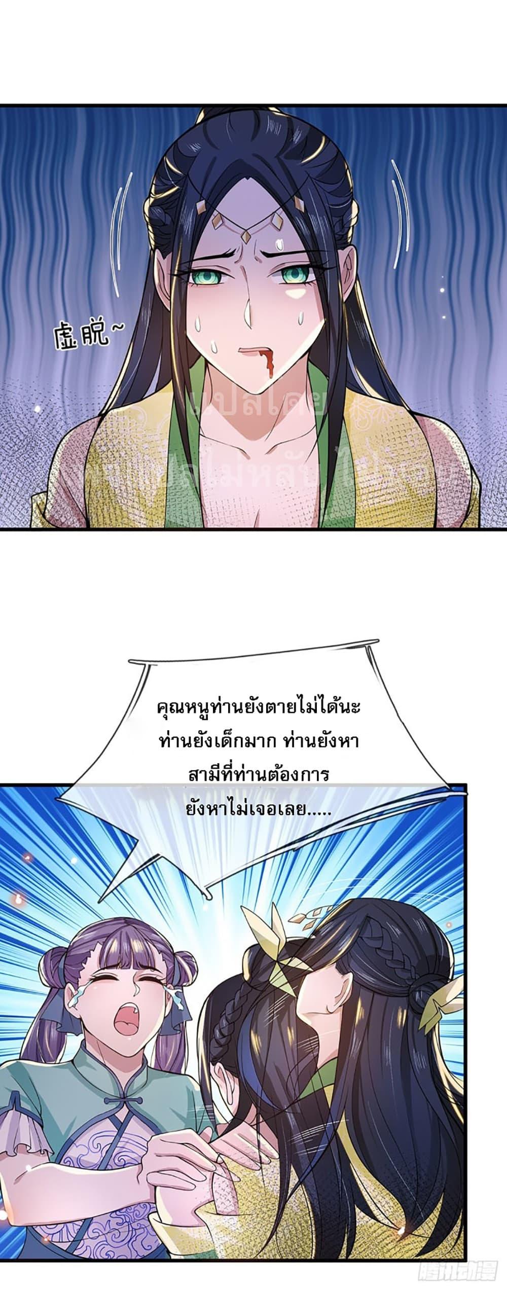 Manga-lc-com อ่านมังงะ อ่านการ์ตูน ออนไลน์ ฟรี Royal God of War, Rising Dragon ตอนที่ 1 2 3 4 5 6 7 8 9 10 11 12 13 14 ฟรี ไม่มีโฆษณา Manga-lc - อ่าน มังงะ อ่าน การ์ตูน ออนไลน์ อ่านมังงะ ฟรี