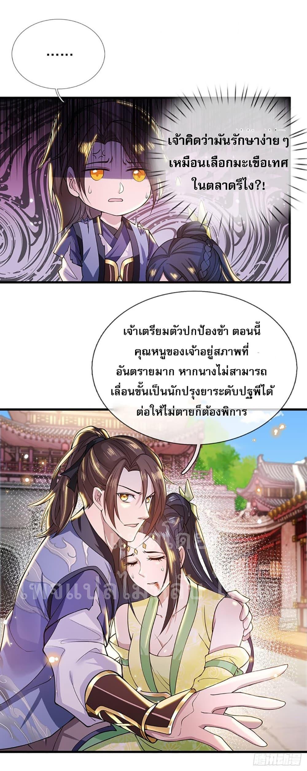 Manga-lc-com อ่านมังงะ อ่านการ์ตูน ออนไลน์ ฟรี Royal God of War, Rising Dragon ตอนที่ 1 2 3 4 5 6 7 8 9 10 11 12 13 14 ฟรี ไม่มีโฆษณา Manga-lc - อ่าน มังงะ อ่าน การ์ตูน ออนไลน์ อ่านมังงะ ฟรี