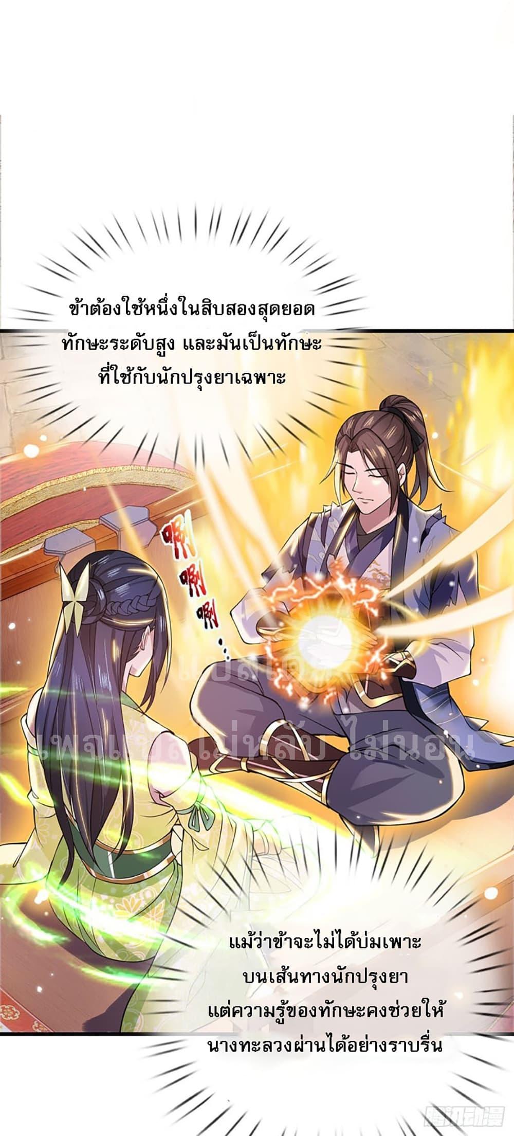 Manga-lc-com อ่านมังงะ อ่านการ์ตูน ออนไลน์ ฟรี Royal God of War, Rising Dragon ตอนที่ 1 2 3 4 5 6 7 8 9 10 11 12 13 14 ฟรี ไม่มีโฆษณา Manga-lc - อ่าน มังงะ อ่าน การ์ตูน ออนไลน์ อ่านมังงะ ฟรี