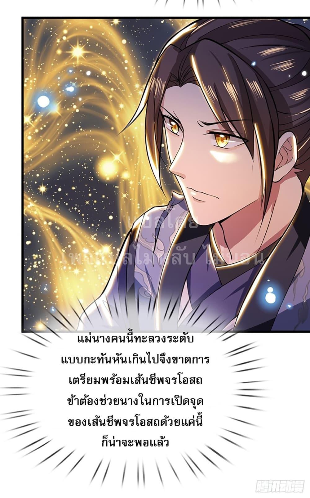 Manga-lc-com อ่านมังงะ อ่านการ์ตูน ออนไลน์ ฟรี Royal God of War, Rising Dragon ตอนที่ 1 2 3 4 5 6 7 8 9 10 11 12 13 14 ฟรี ไม่มีโฆษณา Manga-lc - อ่าน มังงะ อ่าน การ์ตูน ออนไลน์ อ่านมังงะ ฟรี