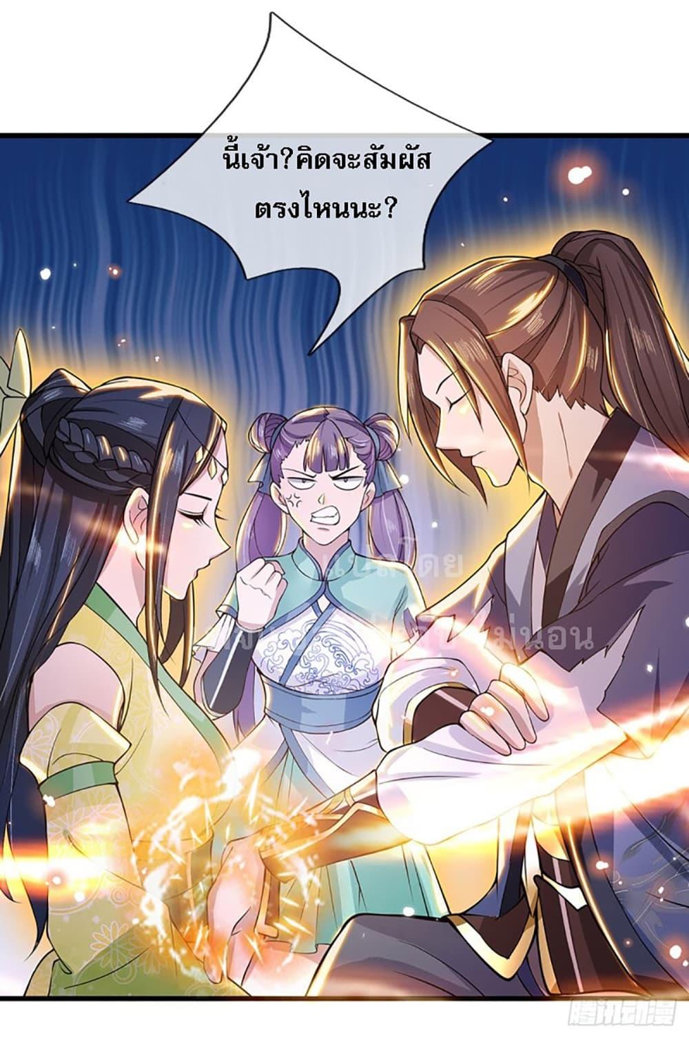 Manga-lc-com อ่านมังงะ อ่านการ์ตูน ออนไลน์ ฟรี Royal God of War, Rising Dragon ตอนที่ 1 2 3 4 5 6 7 8 9 10 11 12 13 14 ฟรี ไม่มีโฆษณา Manga-lc - อ่าน มังงะ อ่าน การ์ตูน ออนไลน์ อ่านมังงะ ฟรี