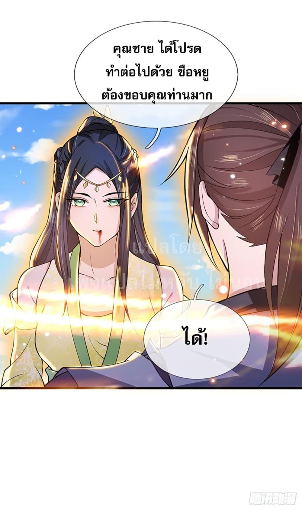 Manga-lc-com อ่านมังงะ อ่านการ์ตูน ออนไลน์ ฟรี Royal God of War, Rising Dragon ตอนที่ 1 2 3 4 5 6 7 8 9 10 11 12 13 14 ฟรี ไม่มีโฆษณา Manga-lc - อ่าน มังงะ อ่าน การ์ตูน ออนไลน์ อ่านมังงะ ฟรี