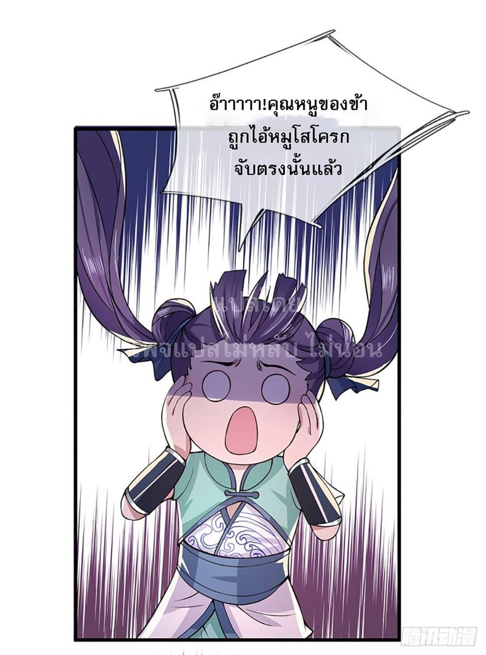 Manga-lc-com อ่านมังงะ อ่านการ์ตูน ออนไลน์ ฟรี Royal God of War, Rising Dragon ตอนที่ 1 2 3 4 5 6 7 8 9 10 11 12 13 14 ฟรี ไม่มีโฆษณา Manga-lc - อ่าน มังงะ อ่าน การ์ตูน ออนไลน์ อ่านมังงะ ฟรี