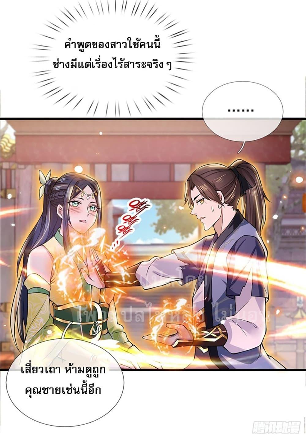 Manga-lc-com อ่านมังงะ อ่านการ์ตูน ออนไลน์ ฟรี Royal God of War, Rising Dragon ตอนที่ 1 2 3 4 5 6 7 8 9 10 11 12 13 14 ฟรี ไม่มีโฆษณา Manga-lc - อ่าน มังงะ อ่าน การ์ตูน ออนไลน์ อ่านมังงะ ฟรี