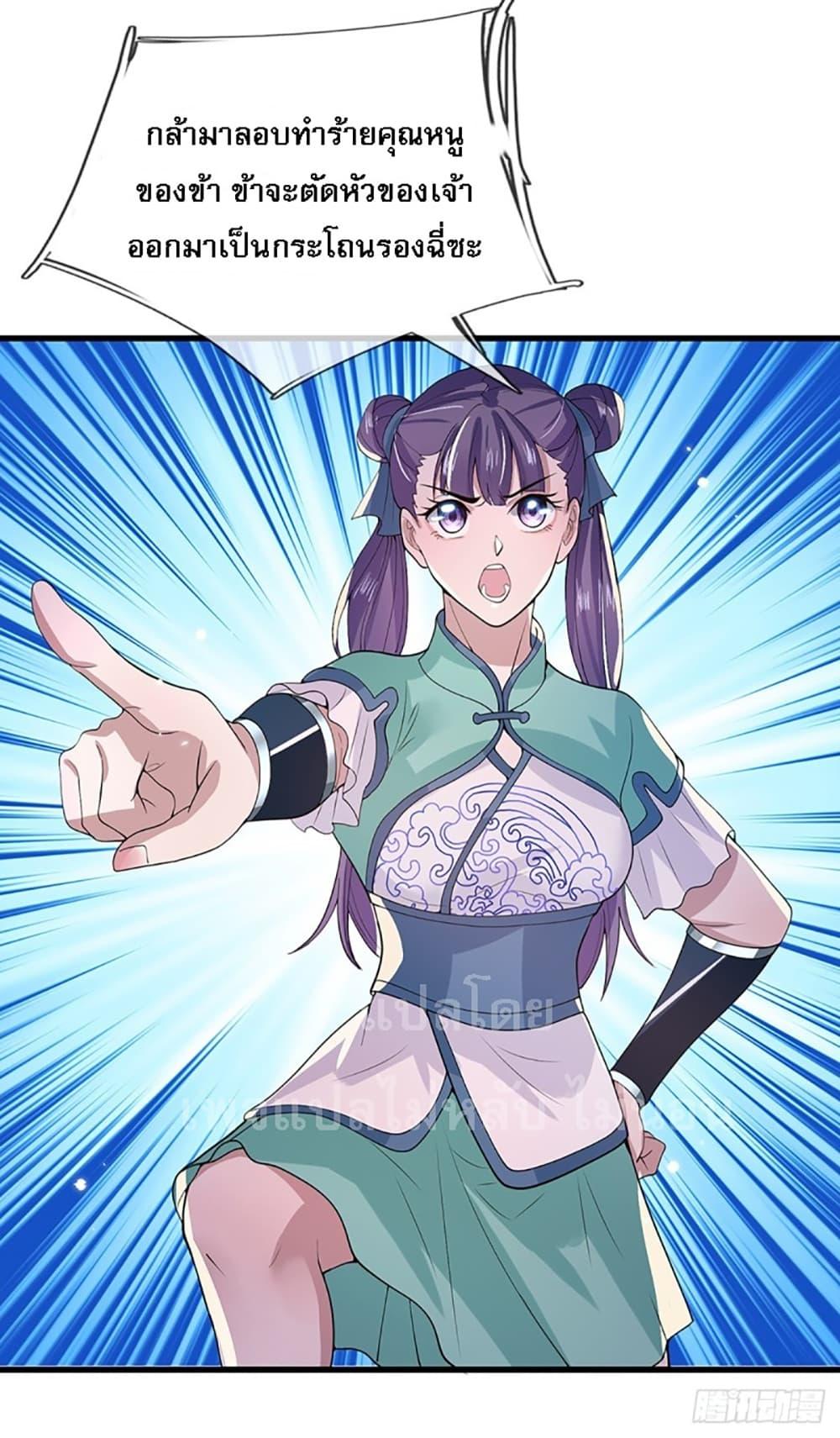 Manga-lc-com อ่านมังงะ อ่านการ์ตูน ออนไลน์ ฟรี Royal God of War, Rising Dragon ตอนที่ 1 2 3 4 5 6 7 8 9 10 11 12 13 14 ฟรี ไม่มีโฆษณา Manga-lc - อ่าน มังงะ อ่าน การ์ตูน ออนไลน์ อ่านมังงะ ฟรี