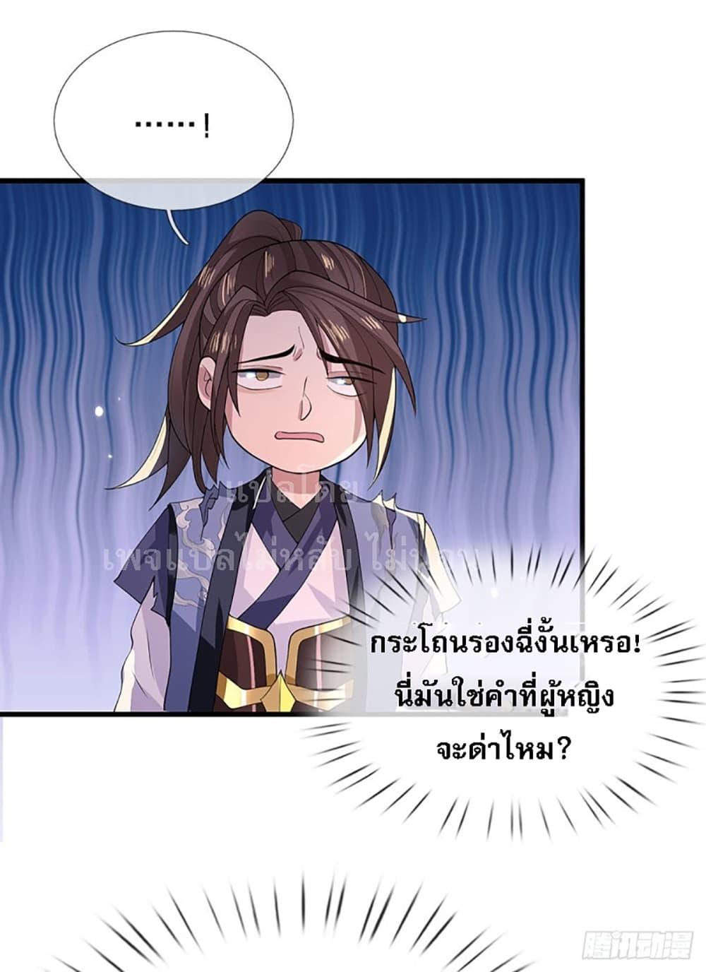 Manga-lc-com อ่านมังงะ อ่านการ์ตูน ออนไลน์ ฟรี Royal God of War, Rising Dragon ตอนที่ 1 2 3 4 5 6 7 8 9 10 11 12 13 14 ฟรี ไม่มีโฆษณา Manga-lc - อ่าน มังงะ อ่าน การ์ตูน ออนไลน์ อ่านมังงะ ฟรี