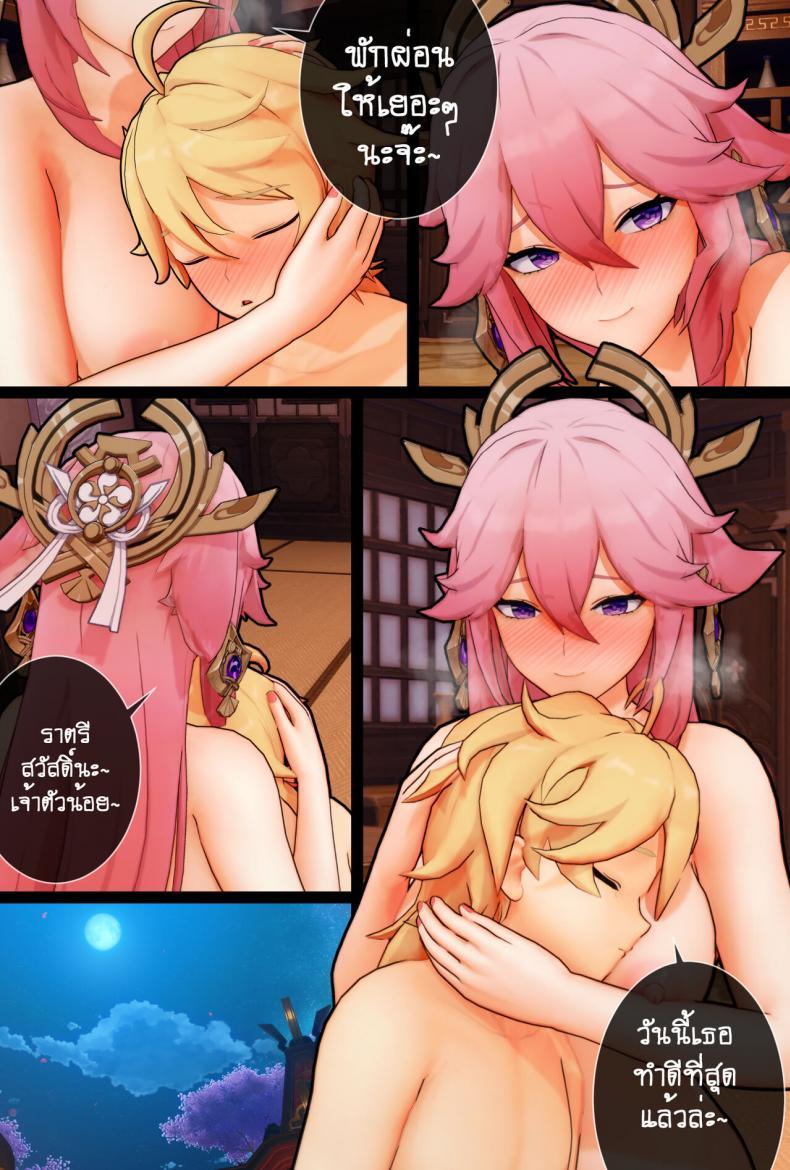 Doujin-Lc- อ่าน โดจิน มังฮวา เกาหลี ญี่ปุ่น จีน แปลไทย [ActualE] The Vixen And Its Pup (Genshin Impact) ตอนที่ 1 2 3 4 5 6 7 8 9 10 11 12 13 14 ฟรี ไม่มีโฆษณา อ่าน โดจิน Manhwa เกาหลี ญี่ปุ่น จีน เรามีครบ คัดมาให้เน้นๆ โดจิน 18+ รับประกันความฟินโดย  Doujin Lc
