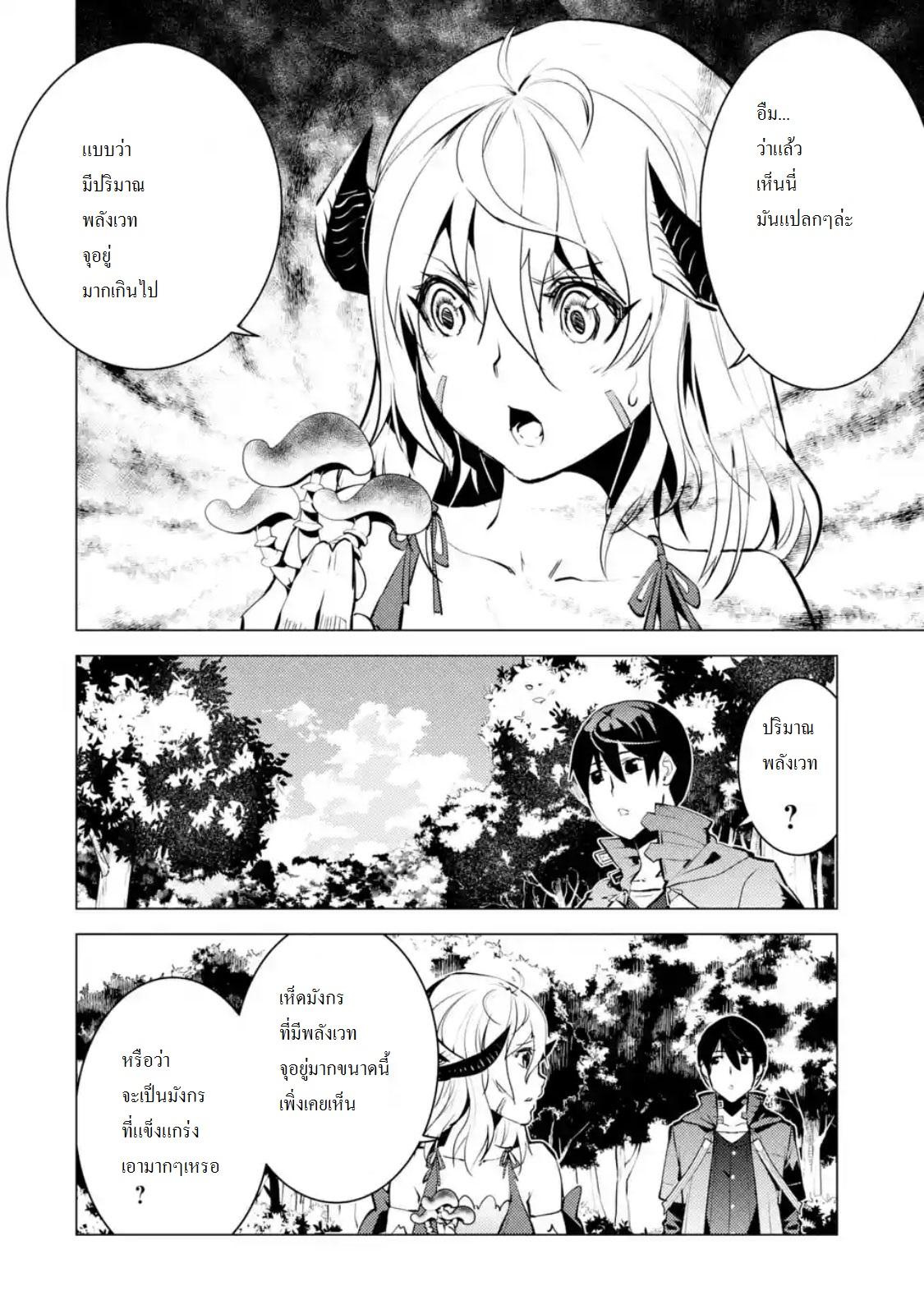 Manga-lc-com อ่านมังงะ อ่านการ์ตูน ออนไลน์ ฟรี Tensei Kenja no Isekai Life ตอนที่ 1 2 3 4 5 6 7 8 9 10 11 12 13 14 ฟรี ไม่มีโฆษณา Manga-lc - อ่าน มังงะ อ่าน การ์ตูน ออนไลน์ อ่านมังงะ ฟรี