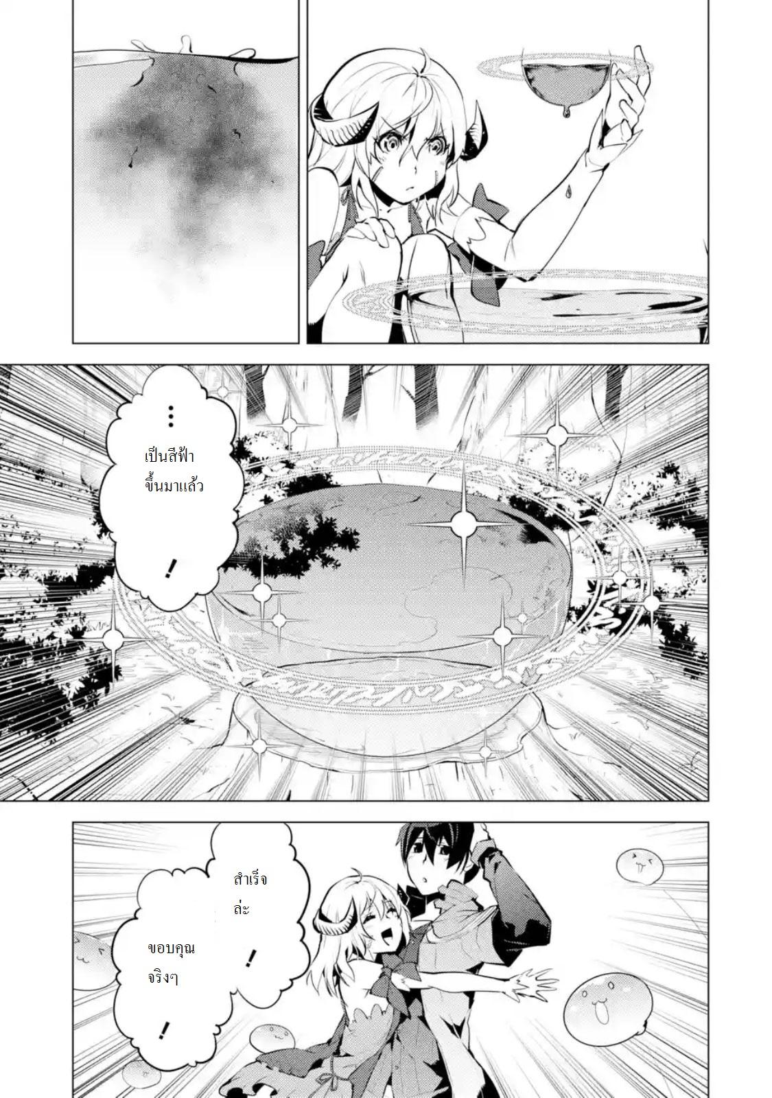 Manga-lc-com อ่านมังงะ อ่านการ์ตูน ออนไลน์ ฟรี Tensei Kenja no Isekai Life ตอนที่ 1 2 3 4 5 6 7 8 9 10 11 12 13 14 ฟรี ไม่มีโฆษณา Manga-lc - อ่าน มังงะ อ่าน การ์ตูน ออนไลน์ อ่านมังงะ ฟรี