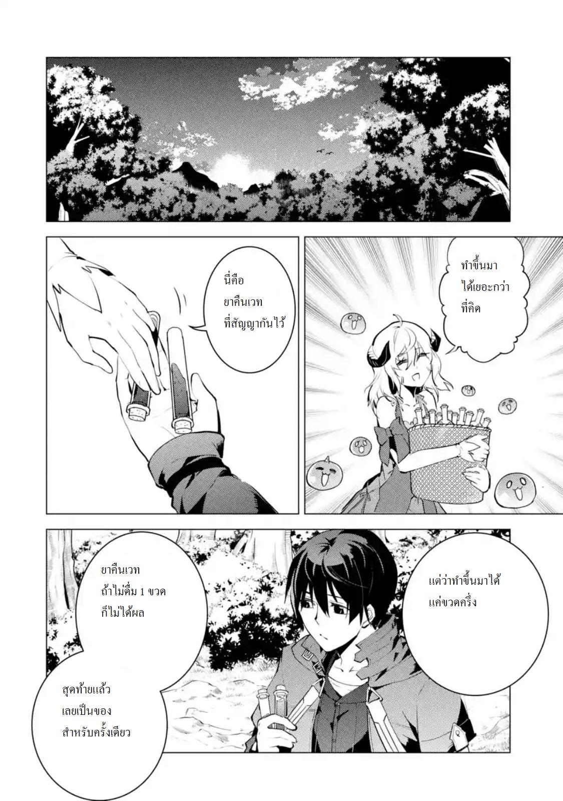 Manga-lc-com อ่านมังงะ อ่านการ์ตูน ออนไลน์ ฟรี Tensei Kenja no Isekai Life ตอนที่ 1 2 3 4 5 6 7 8 9 10 11 12 13 14 ฟรี ไม่มีโฆษณา Manga-lc - อ่าน มังงะ อ่าน การ์ตูน ออนไลน์ อ่านมังงะ ฟรี