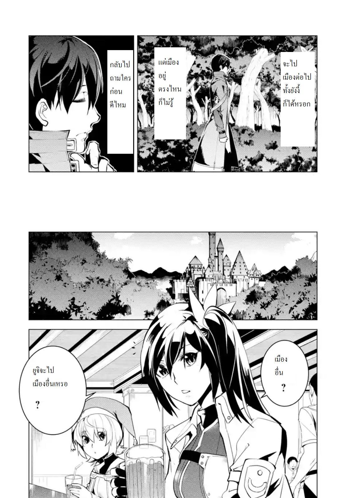 Manga-lc-com อ่านมังงะ อ่านการ์ตูน ออนไลน์ ฟรี Tensei Kenja no Isekai Life ตอนที่ 1 2 3 4 5 6 7 8 9 10 11 12 13 14 ฟรี ไม่มีโฆษณา Manga-lc - อ่าน มังงะ อ่าน การ์ตูน ออนไลน์ อ่านมังงะ ฟรี