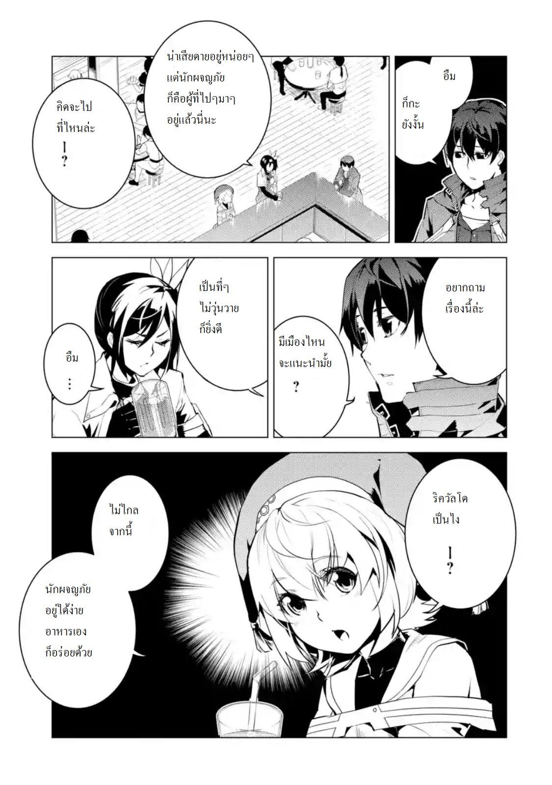 Manga-lc-com อ่านมังงะ อ่านการ์ตูน ออนไลน์ ฟรี Tensei Kenja no Isekai Life ตอนที่ 1 2 3 4 5 6 7 8 9 10 11 12 13 14 ฟรี ไม่มีโฆษณา Manga-lc - อ่าน มังงะ อ่าน การ์ตูน ออนไลน์ อ่านมังงะ ฟรี