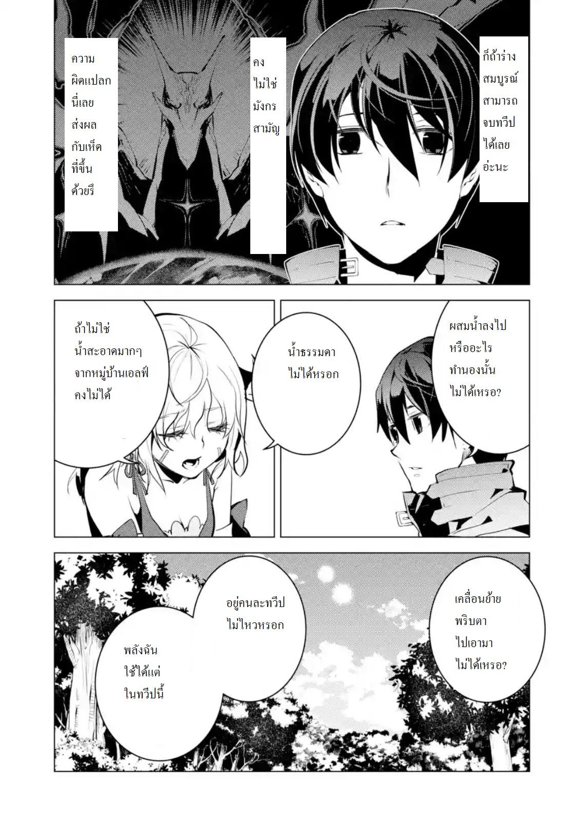 Manga-lc-com อ่านมังงะ อ่านการ์ตูน ออนไลน์ ฟรี Tensei Kenja no Isekai Life ตอนที่ 1 2 3 4 5 6 7 8 9 10 11 12 13 14 ฟรี ไม่มีโฆษณา Manga-lc - อ่าน มังงะ อ่าน การ์ตูน ออนไลน์ อ่านมังงะ ฟรี