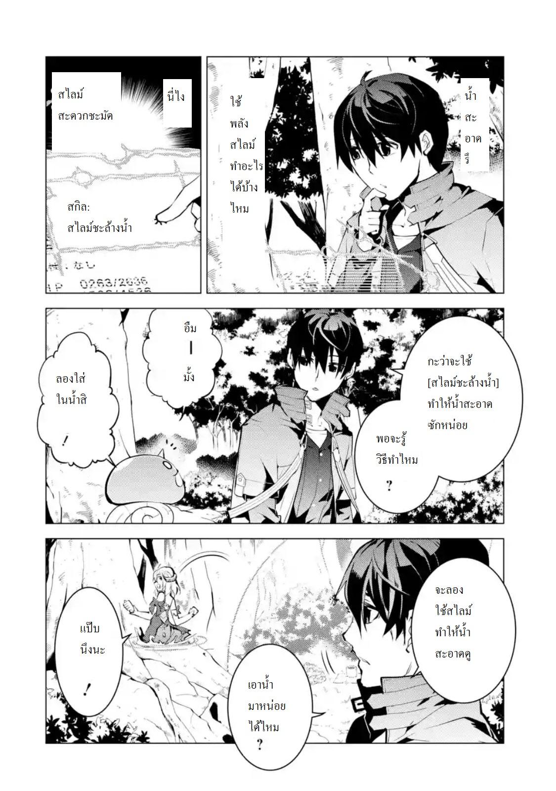 Manga-lc-com อ่านมังงะ อ่านการ์ตูน ออนไลน์ ฟรี Tensei Kenja no Isekai Life ตอนที่ 1 2 3 4 5 6 7 8 9 10 11 12 13 14 ฟรี ไม่มีโฆษณา Manga-lc - อ่าน มังงะ อ่าน การ์ตูน ออนไลน์ อ่านมังงะ ฟรี