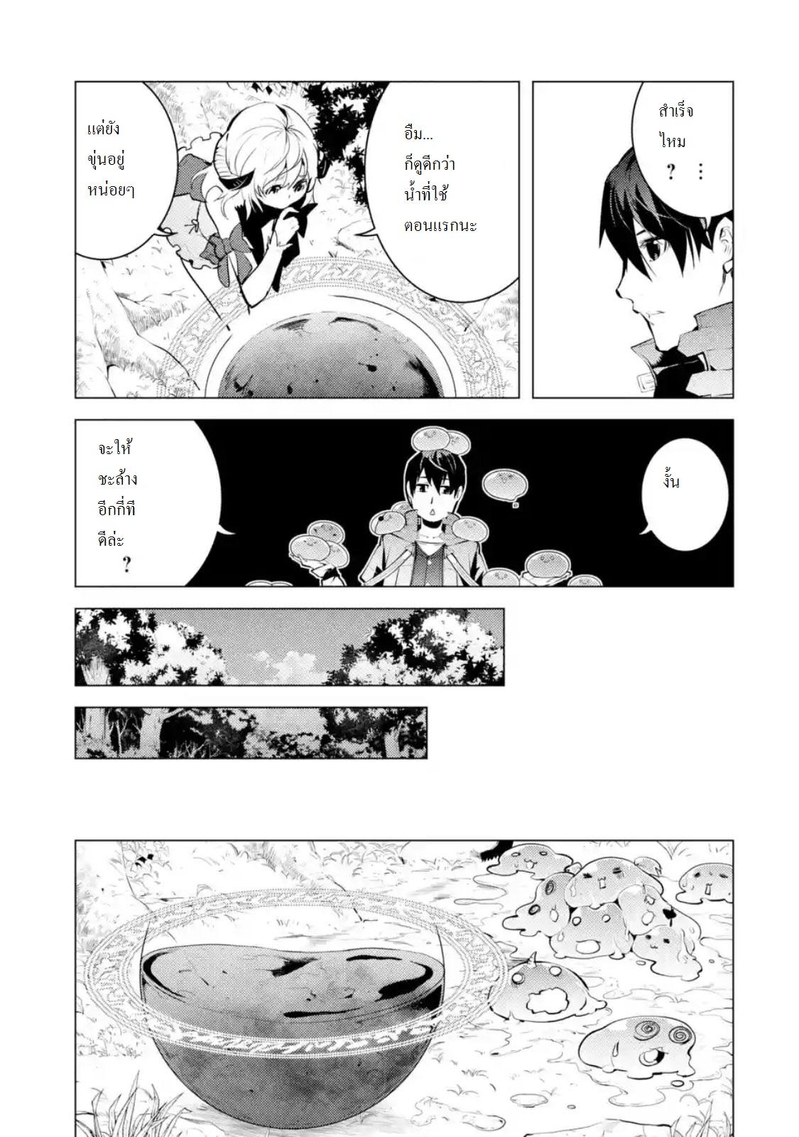 Manga-lc-com อ่านมังงะ อ่านการ์ตูน ออนไลน์ ฟรี Tensei Kenja no Isekai Life ตอนที่ 1 2 3 4 5 6 7 8 9 10 11 12 13 14 ฟรี ไม่มีโฆษณา Manga-lc - อ่าน มังงะ อ่าน การ์ตูน ออนไลน์ อ่านมังงะ ฟรี