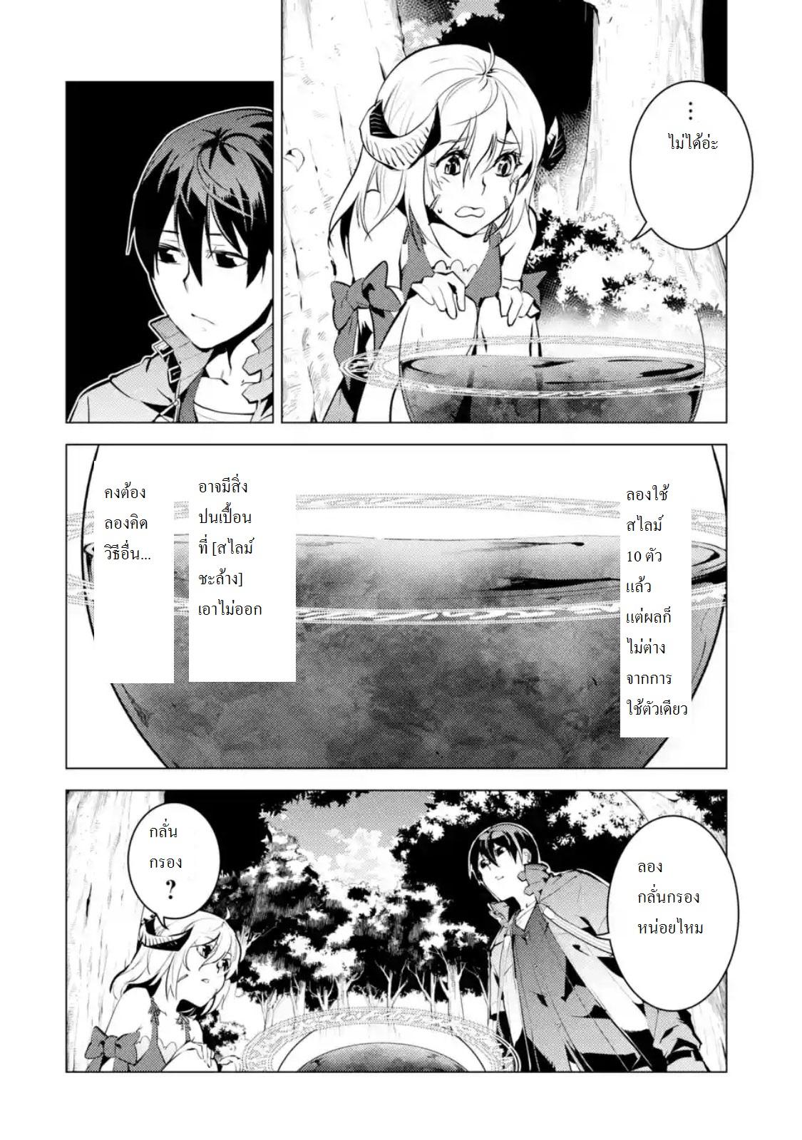 Manga-lc-com อ่านมังงะ อ่านการ์ตูน ออนไลน์ ฟรี Tensei Kenja no Isekai Life ตอนที่ 1 2 3 4 5 6 7 8 9 10 11 12 13 14 ฟรี ไม่มีโฆษณา Manga-lc - อ่าน มังงะ อ่าน การ์ตูน ออนไลน์ อ่านมังงะ ฟรี
