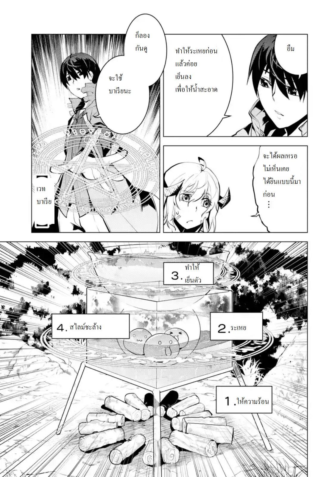 Manga-lc-com อ่านมังงะ อ่านการ์ตูน ออนไลน์ ฟรี Tensei Kenja no Isekai Life ตอนที่ 1 2 3 4 5 6 7 8 9 10 11 12 13 14 ฟรี ไม่มีโฆษณา Manga-lc - อ่าน มังงะ อ่าน การ์ตูน ออนไลน์ อ่านมังงะ ฟรี