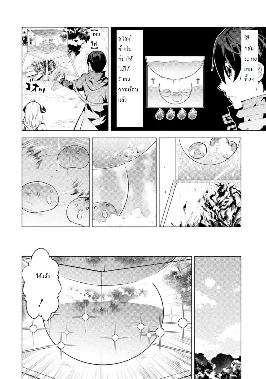 Manga-lc-com อ่านมังงะ อ่านการ์ตูน ออนไลน์ ฟรี Tensei Kenja no Isekai Life ตอนที่ 1 2 3 4 5 6 7 8 9 10 11 12 13 14 ฟรี ไม่มีโฆษณา Manga-lc - อ่าน มังงะ อ่าน การ์ตูน ออนไลน์ อ่านมังงะ ฟรี