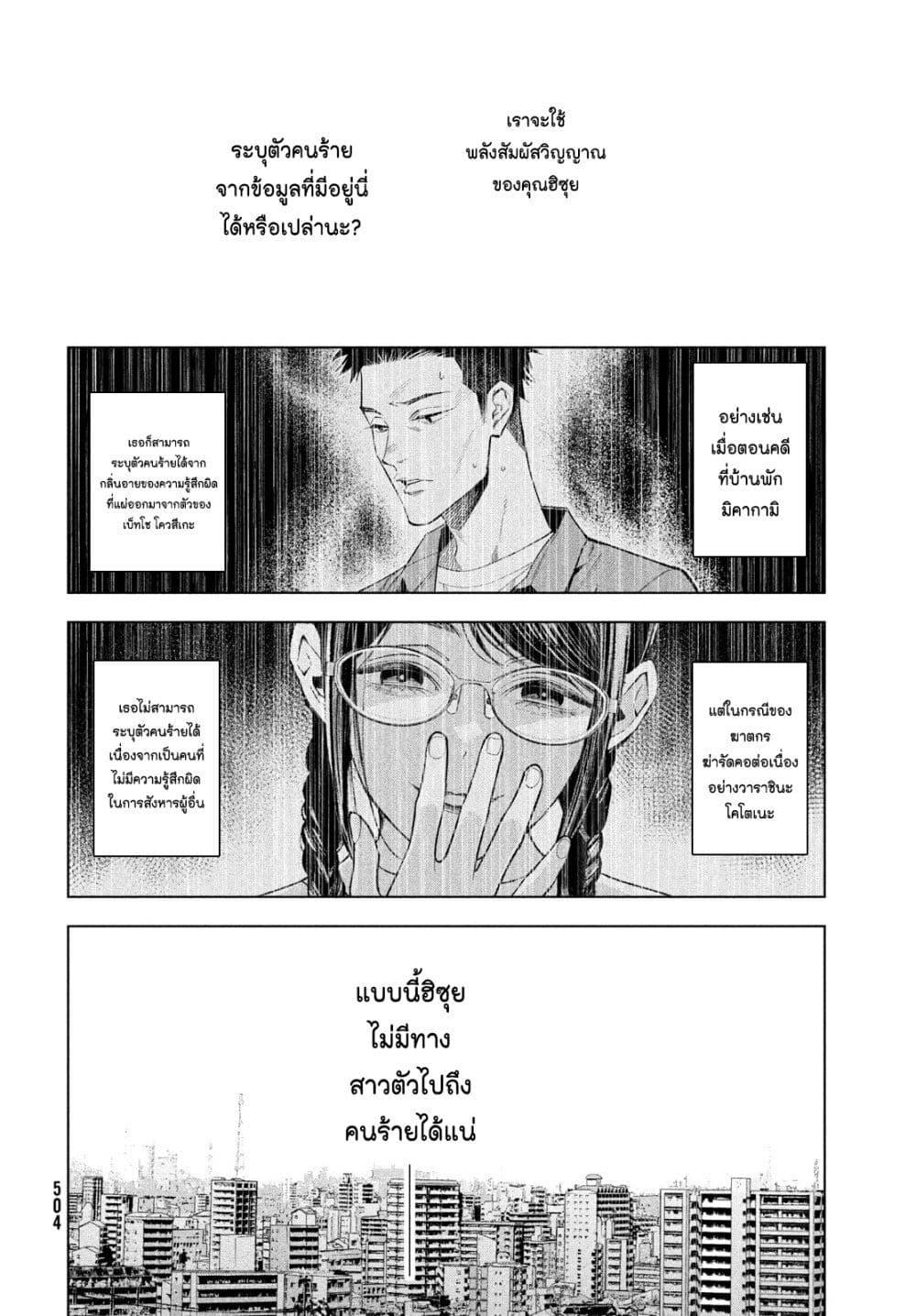 Manga-lc-com อ่านมังงะ อ่านการ์ตูน ออนไลน์ ฟรี Medium Reibai Tantei Jouzuka Hisui ตอนที่ 1 2 3 4 5 6 7 8 9 10 11 12 13 14 ฟรี ไม่มีโฆษณา Manga-lc - อ่าน มังงะ อ่าน การ์ตูน ออนไลน์ อ่านมังงะ ฟรี